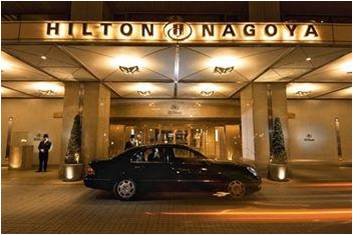 Hilton Nagoya