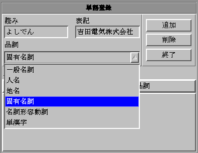 Caution This Version Of This Document Is No Longer Maintained For The Latest Documentation See Http Www Qnx Com Developers Docs Conversion In This Chapter Conversion To Kanji Conversion To Hiragana Conversion To Katakana Conversion To Eisuji